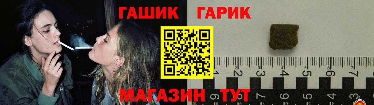 ГАШИШ индика сатива Трёхгорный