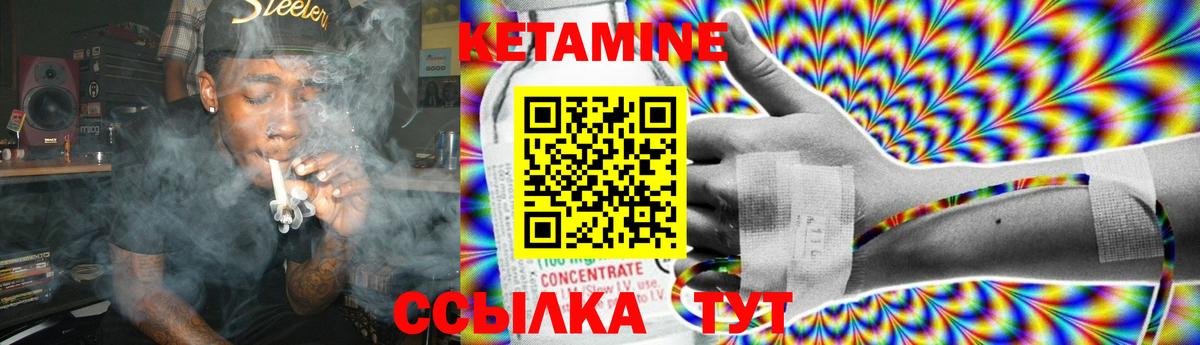 Кетамин VHQ  Вход с VPN  mega рабочий сайт  КЕТАМИН VHQ  Трёхгорный 
