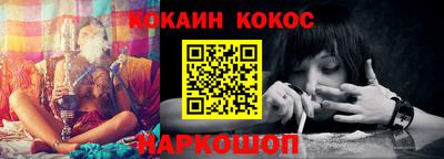 spice Конаково