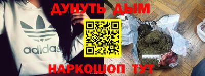 кокаин Комсомольск-на-Амуре