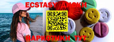 кокаин Комсомольск-на-Амуре