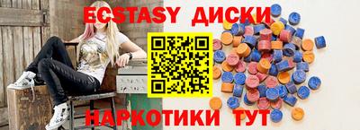 СК Коммунар