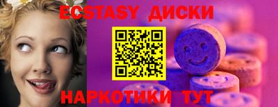кокаин Комсомольск-на-Амуре
