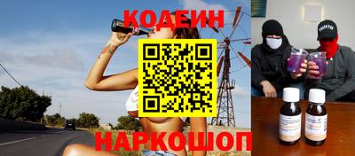 кокаин Комсомольск-на-Амуре