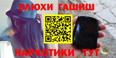 кокаин Комсомольск-на-Амуре