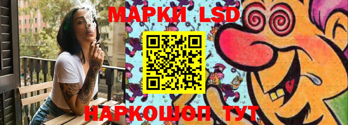 А ПВП СОЛЬ кристаллы  Трёхгорный  Меф МЯУ МЯУ кристаллы  КОКАИН  Вход с VPN  Гашиш  Каннабис 