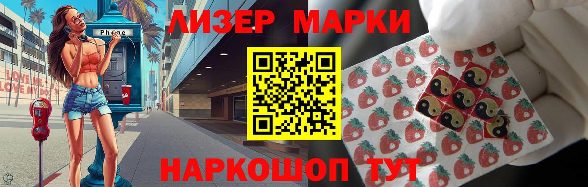 Лсд 25 экстази кислота Трёхгорный