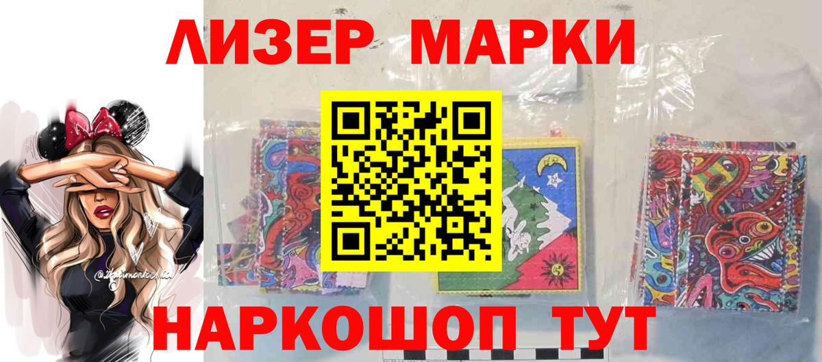 Лсд 25 экстази кислота  Вход с VPN  Трёхгорный 