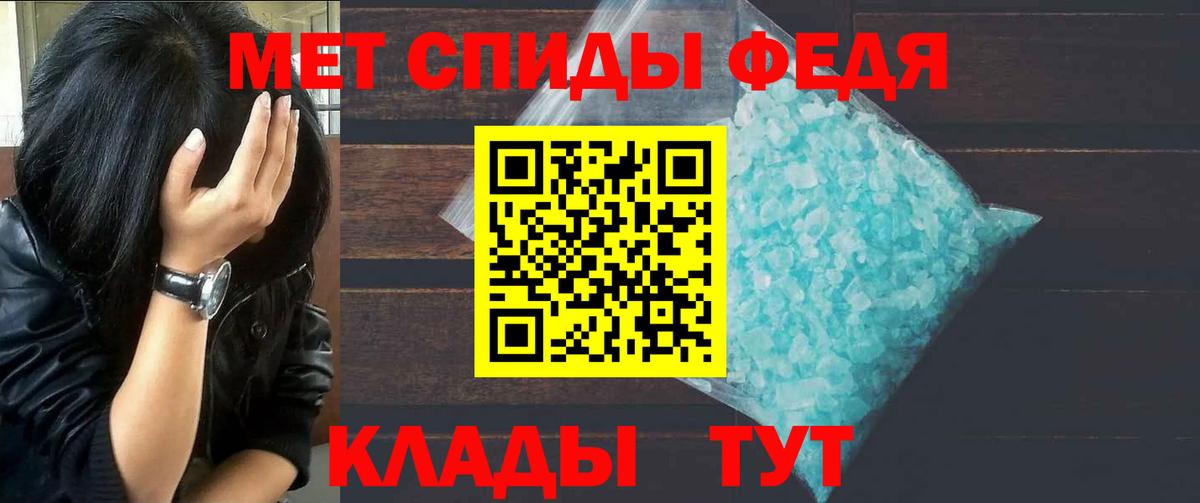 Трёхгорный  Метамфетамин пудра  Вход с VPN 