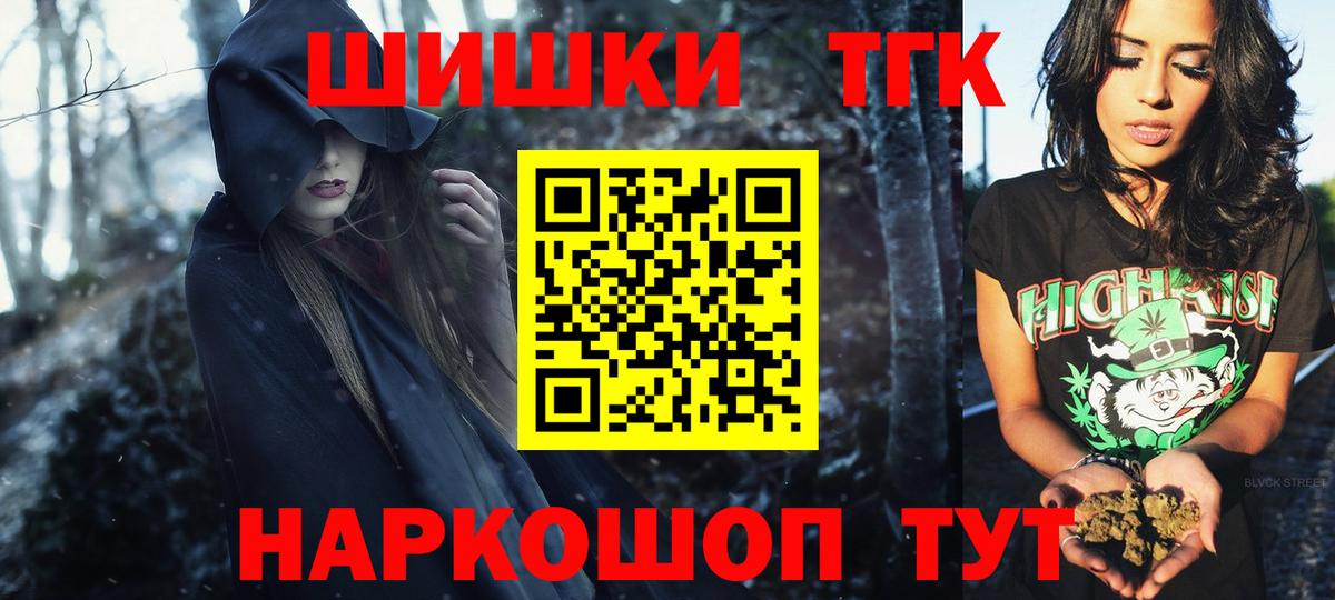 Каннабис ГИДРОПОН  Канабис марихуана  Вход с VPN  Трёхгорный  Марихуана SATIVA & INDICA 